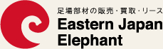 Eastern Japan Elephantバナー